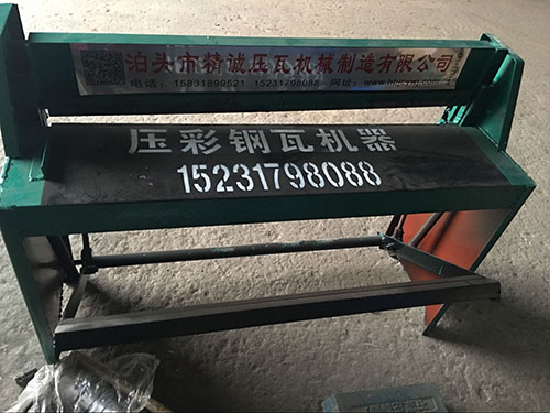 腳踏剪板機(jī)