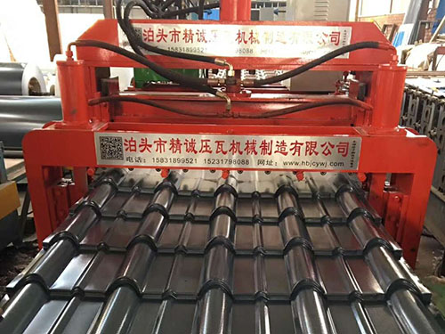 800竹節(jié)琉璃瓦壓瓦機(jī)